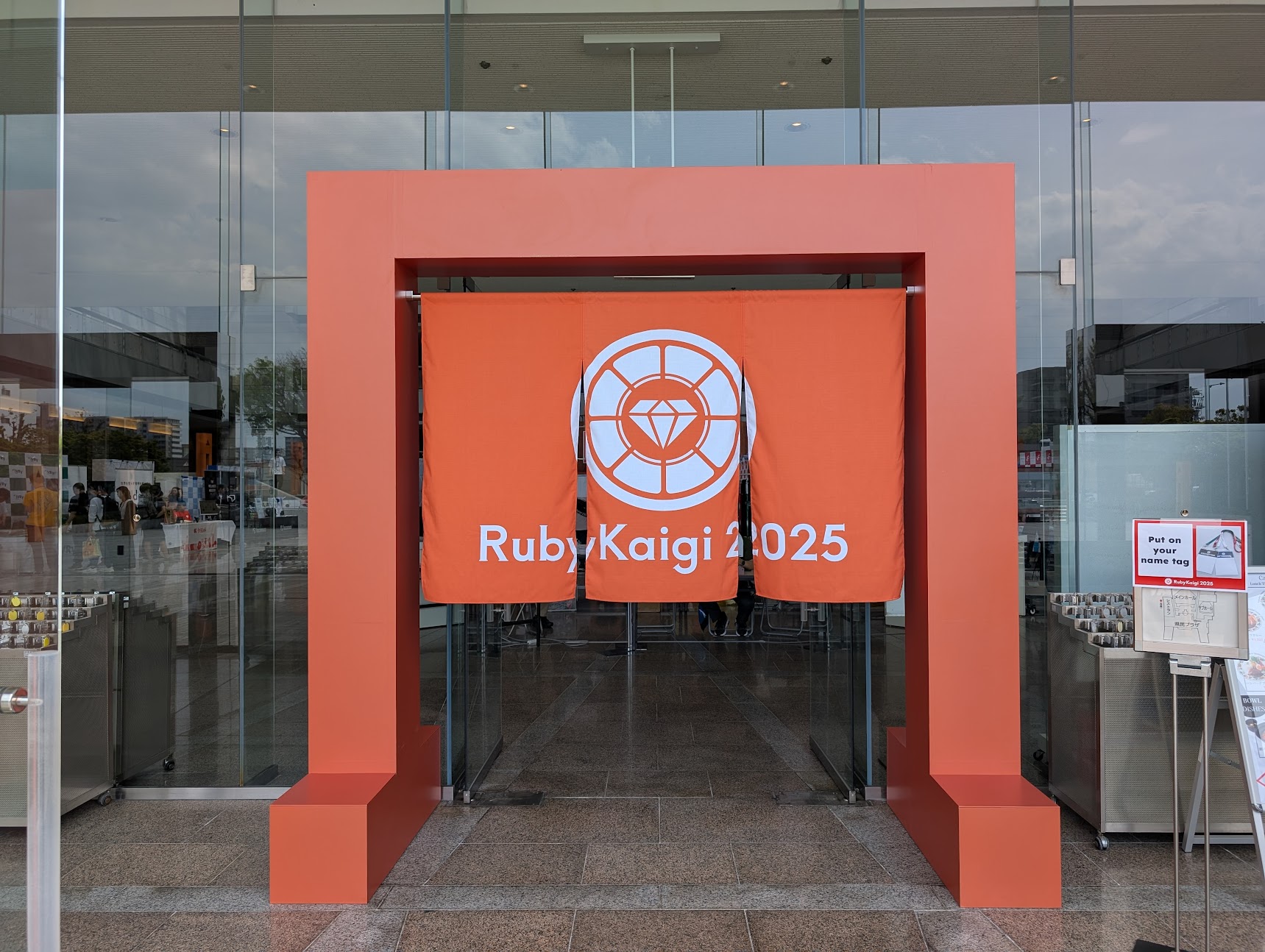 RubyKaigi 2025
